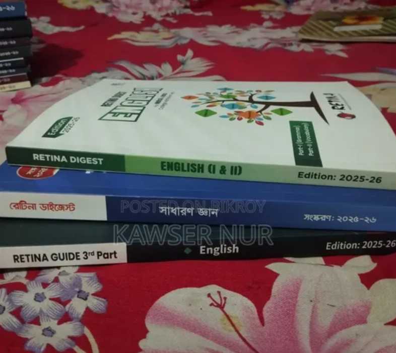 Digest - পুরান বই