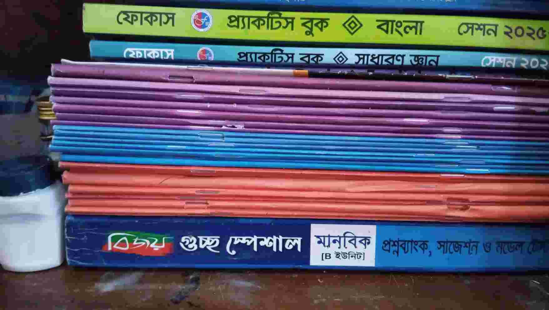 ফোকাসের লেকচার শীট &amp; প্রাকটিস বুক সেল করবো।নতুন রয়েছে।২৫ব্যাচের শিক্ষার্থী। এডমিশন প্রিপারেশন নেয়া হয়নি।মানবিক বিভাগ - পুরান বই
